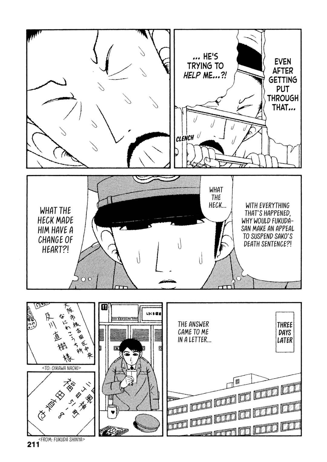 Mori no Asagao - Shinjin Keimukan to Aru Shikeishuu no Monogatari Chapter 40 - Page 17