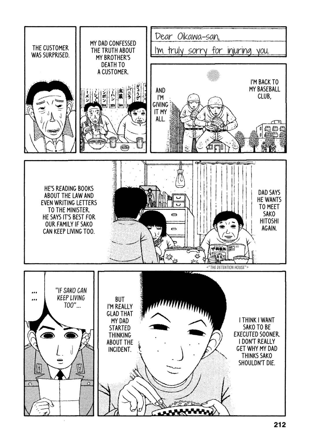 Mori no Asagao - Shinjin Keimukan to Aru Shikeishuu no Monogatari Chapter 40 - Page 18