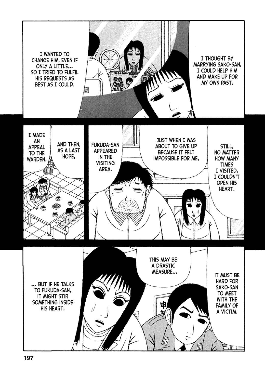 Mori no Asagao - Shinjin Keimukan to Aru Shikeishuu no Monogatari Chapter 40 - Page 3