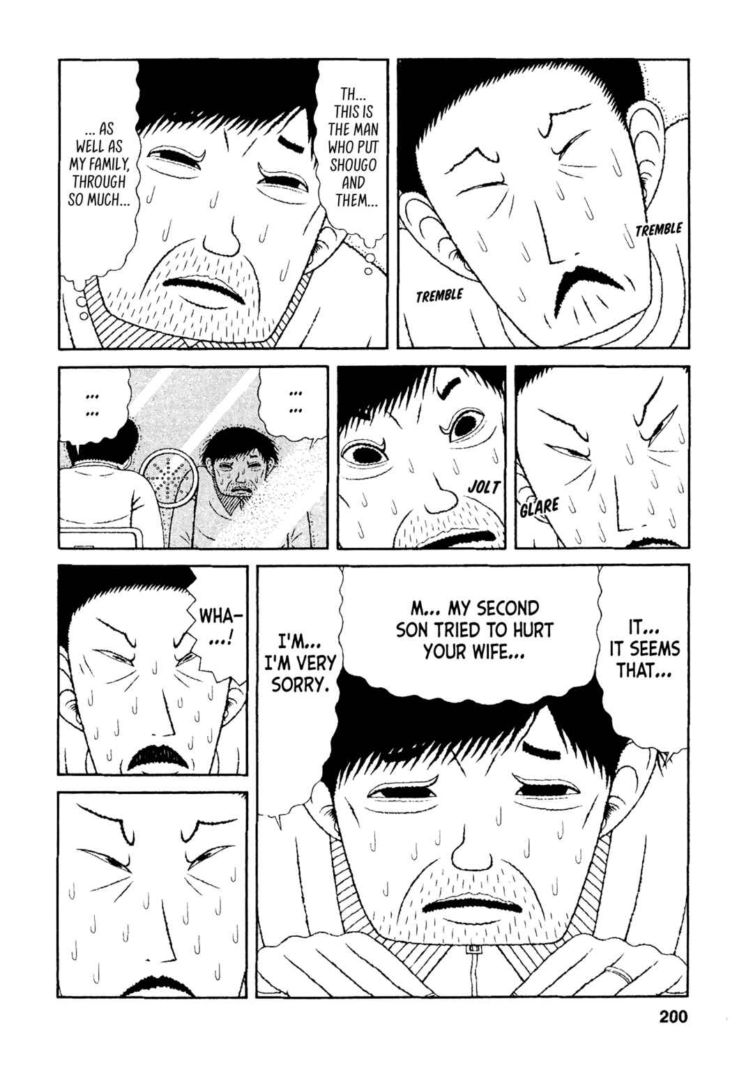 Mori no Asagao - Shinjin Keimukan to Aru Shikeishuu no Monogatari Chapter 40 - Page 6