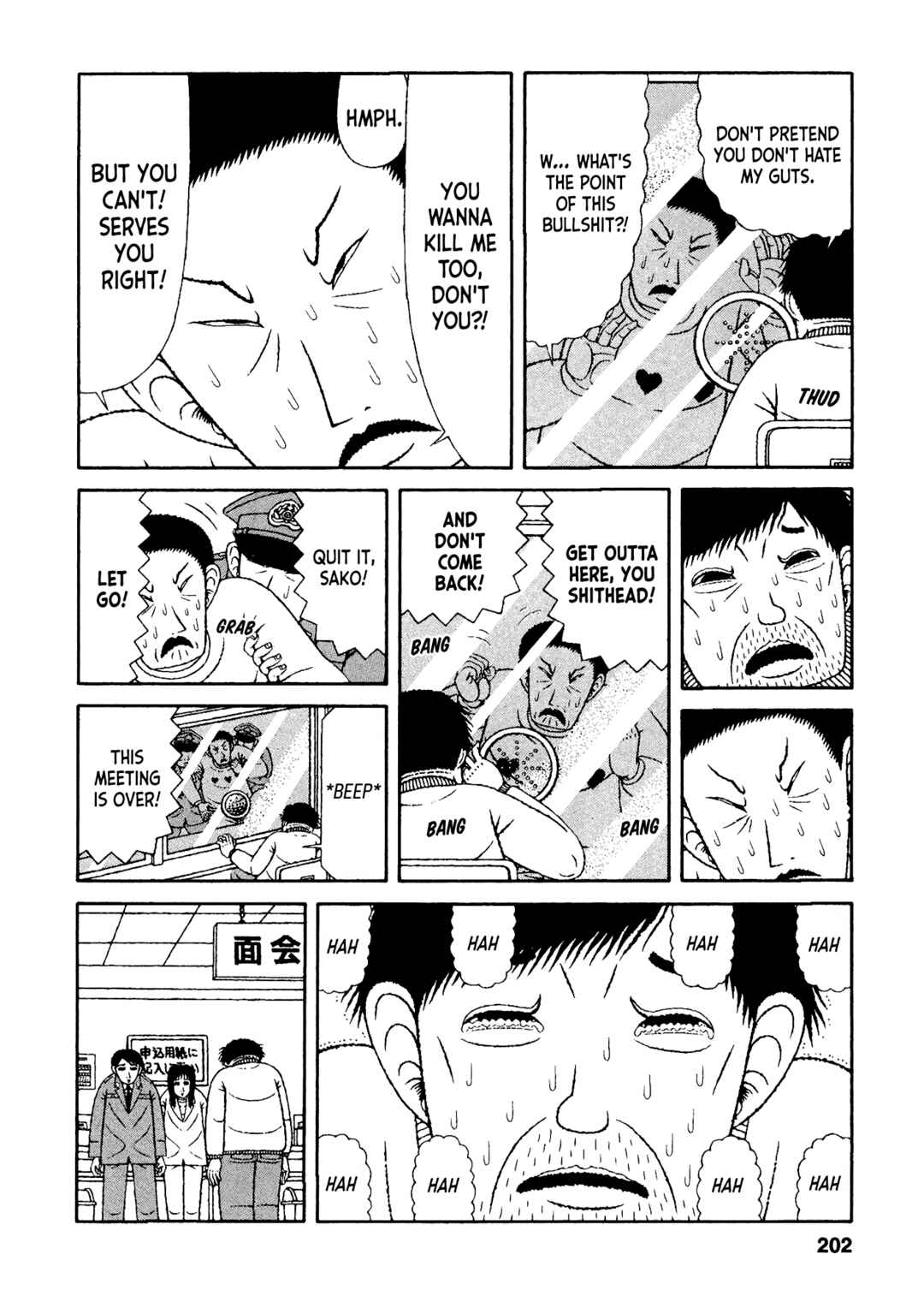 Mori no Asagao - Shinjin Keimukan to Aru Shikeishuu no Monogatari Chapter 40 - Page 8