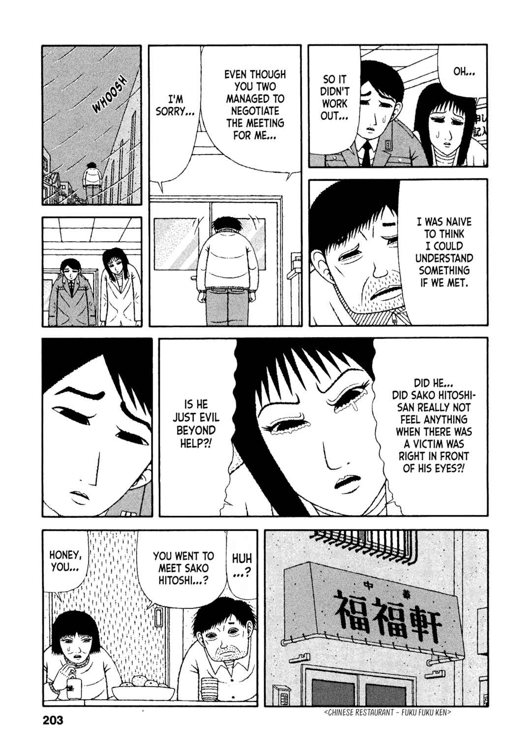Mori no Asagao - Shinjin Keimukan to Aru Shikeishuu no Monogatari Chapter 40 - Page 9