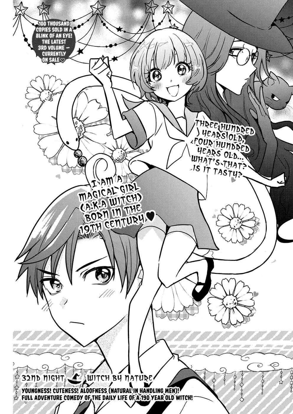 The Life of the Witch Who Remains Single for About 300 Years! Chapter 32 - Page 2