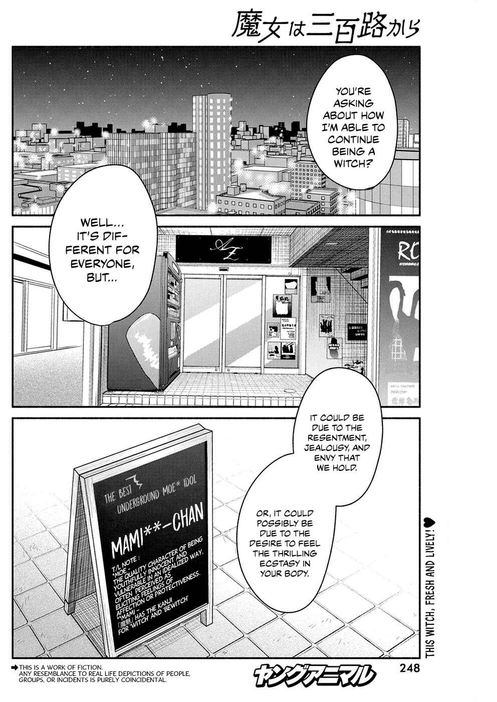 The Life of the Witch Who Remains Single for About 300 Years! Chapter 32 - Page 3