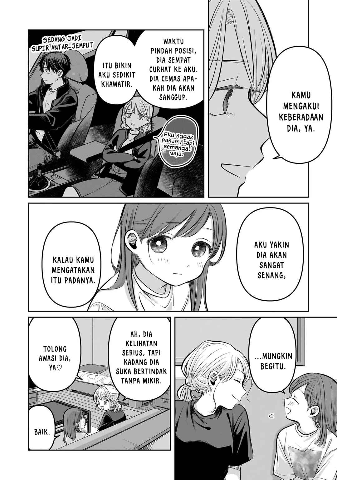 Koibumi to 13-sai no Actress Chapter 8 - Page 22