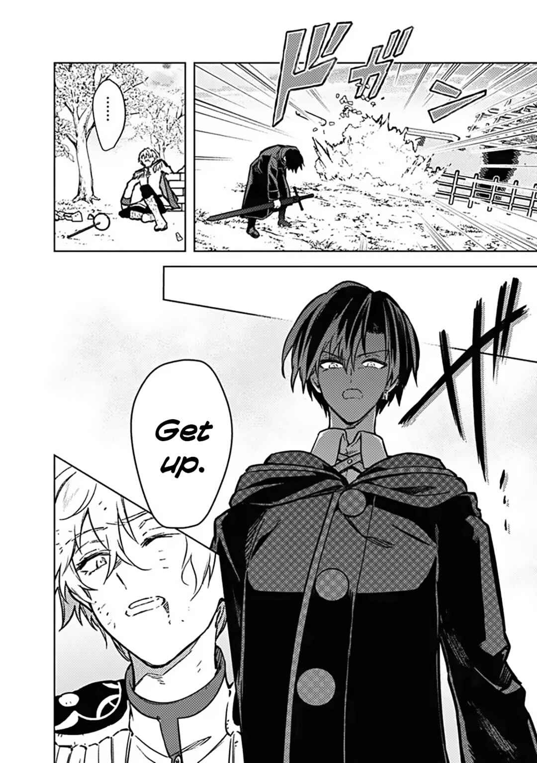 Ore no Shibou Flag ga Todomaru Tokoro o Shiranai Chapter 85 - Page 12