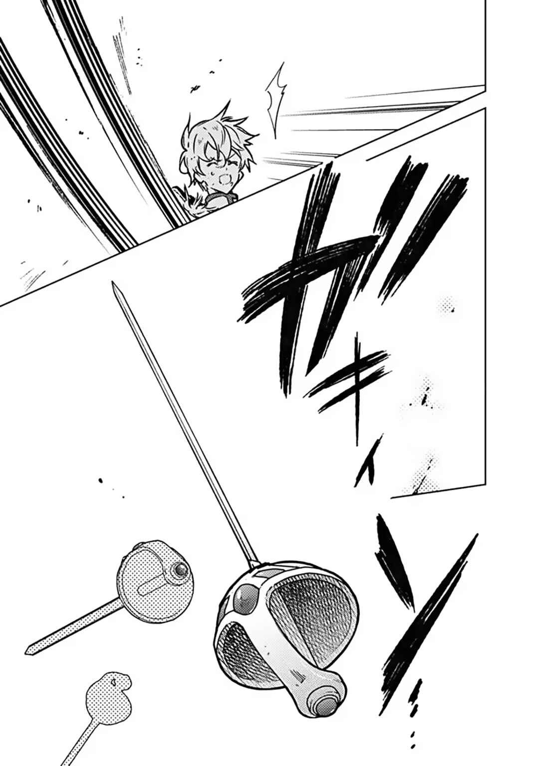 Ore no Shibou Flag ga Todomaru Tokoro o Shiranai Chapter 85 - Page 19