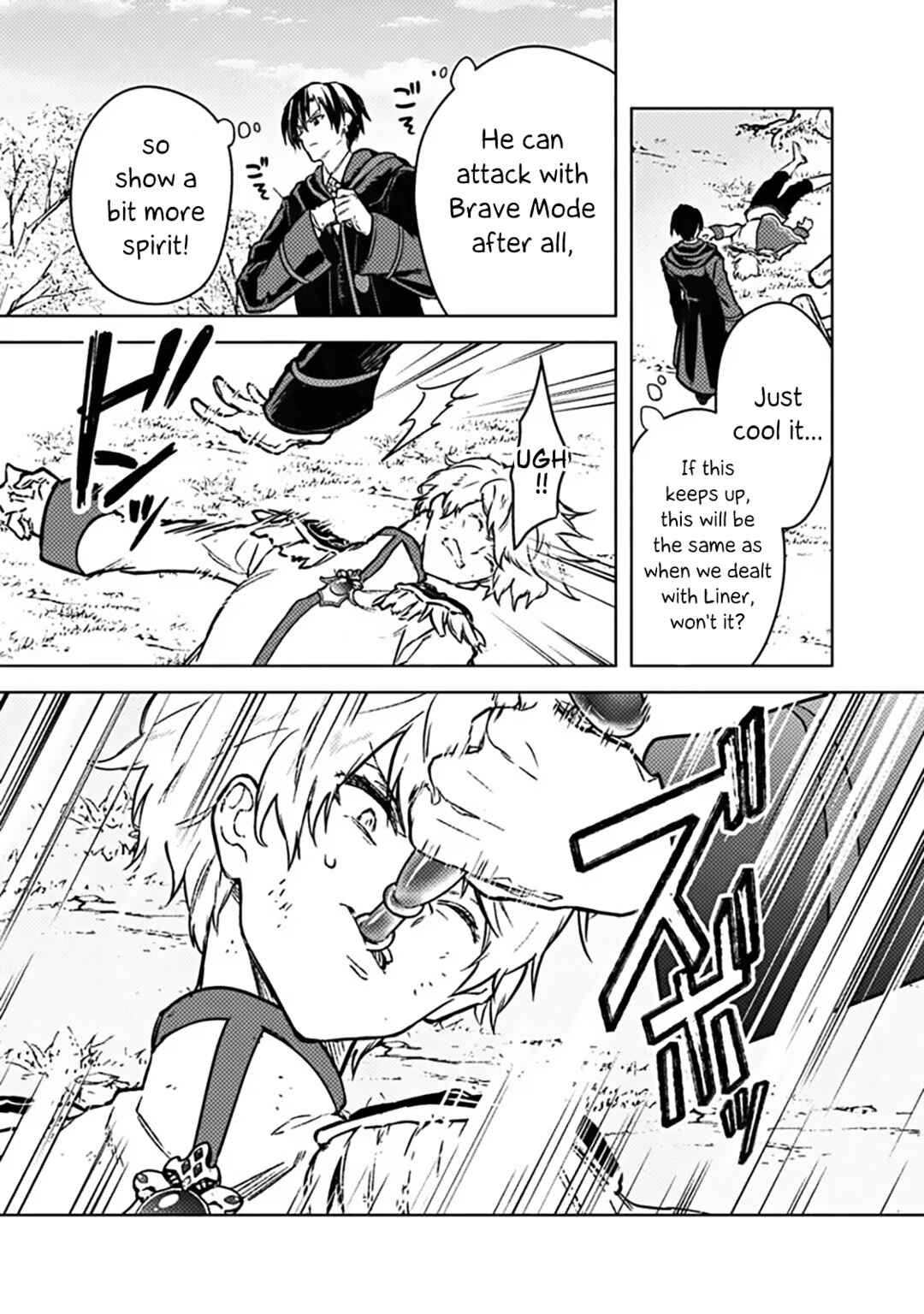 Ore no Shibou Flag ga Todomaru Tokoro o Shiranai Chapter 85 - Page 7