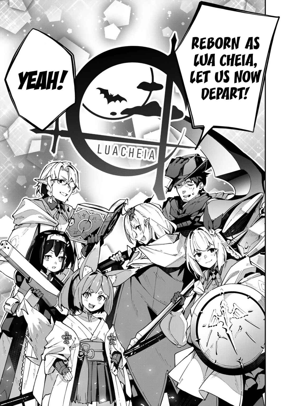 Destiny Unchain Online: Kyuuketsuki Shoujo to Natte, Yagate 'Aka no Maou' to Yobareru You ni Narimashita Chapter 68 - Page 17