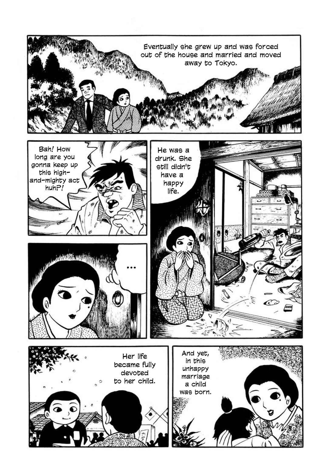 Stories of the Mask Chapter 1 - Page 17