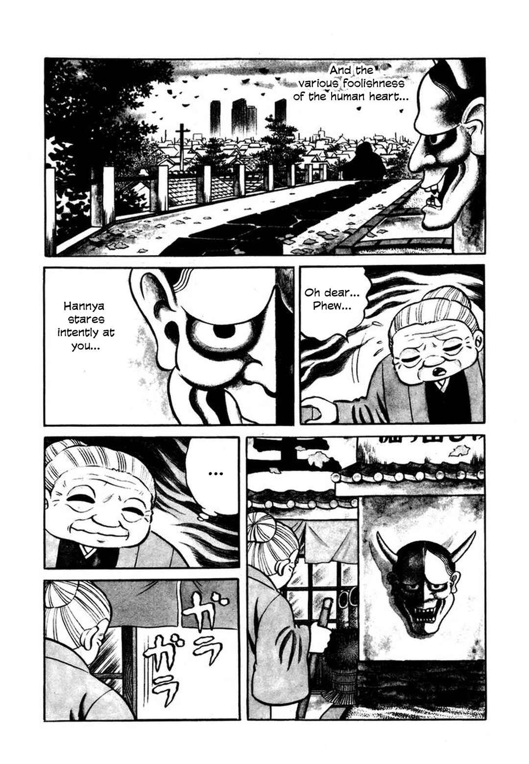 Stories of the Mask Chapter 1 - Page 7