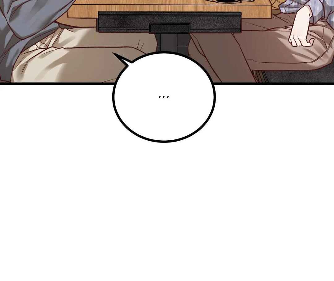 Don’t Pick Don’t Pick Chapter 13 - Page 80
