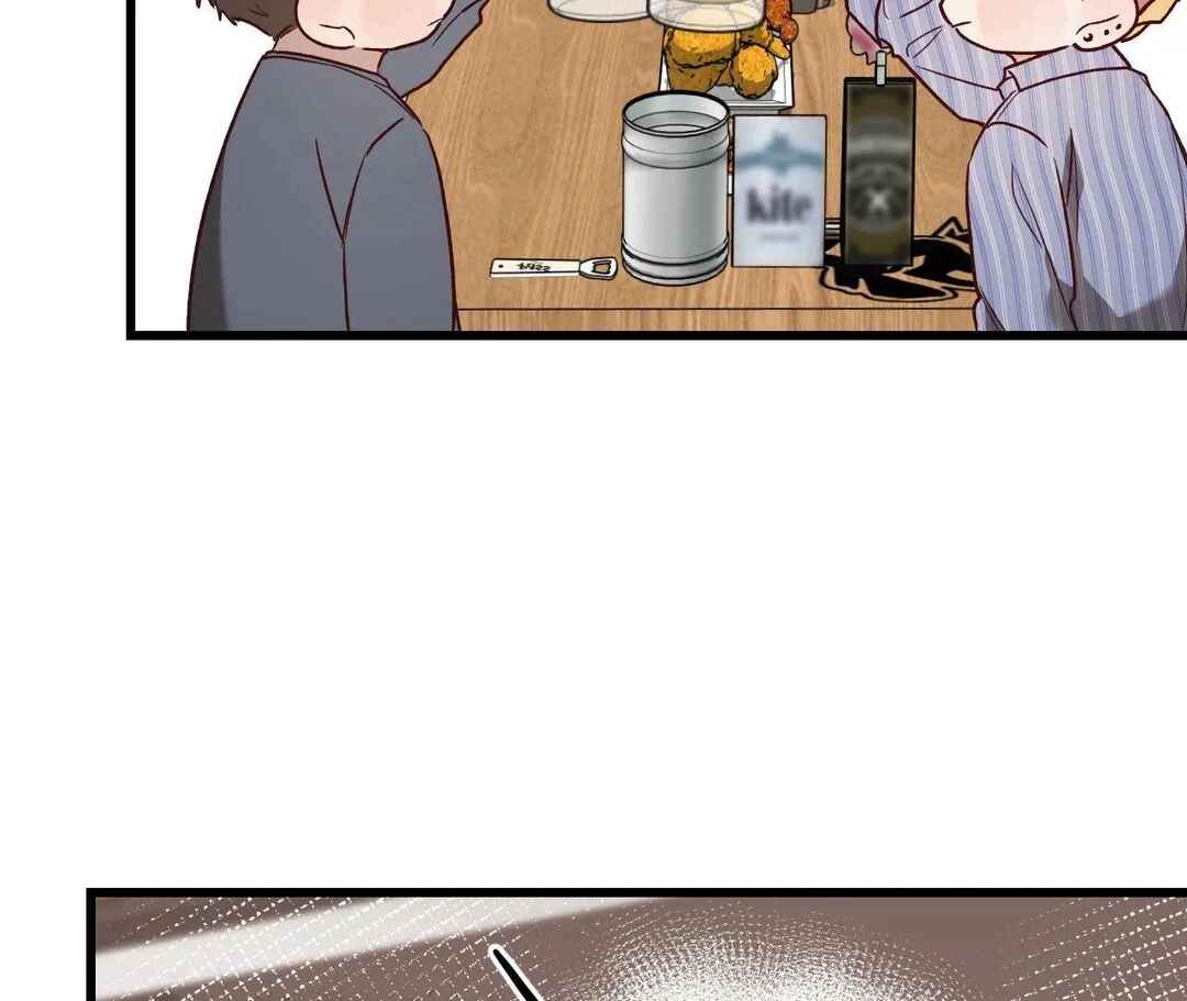 Don’t Pick Don’t Pick Chapter 13 - Page 82