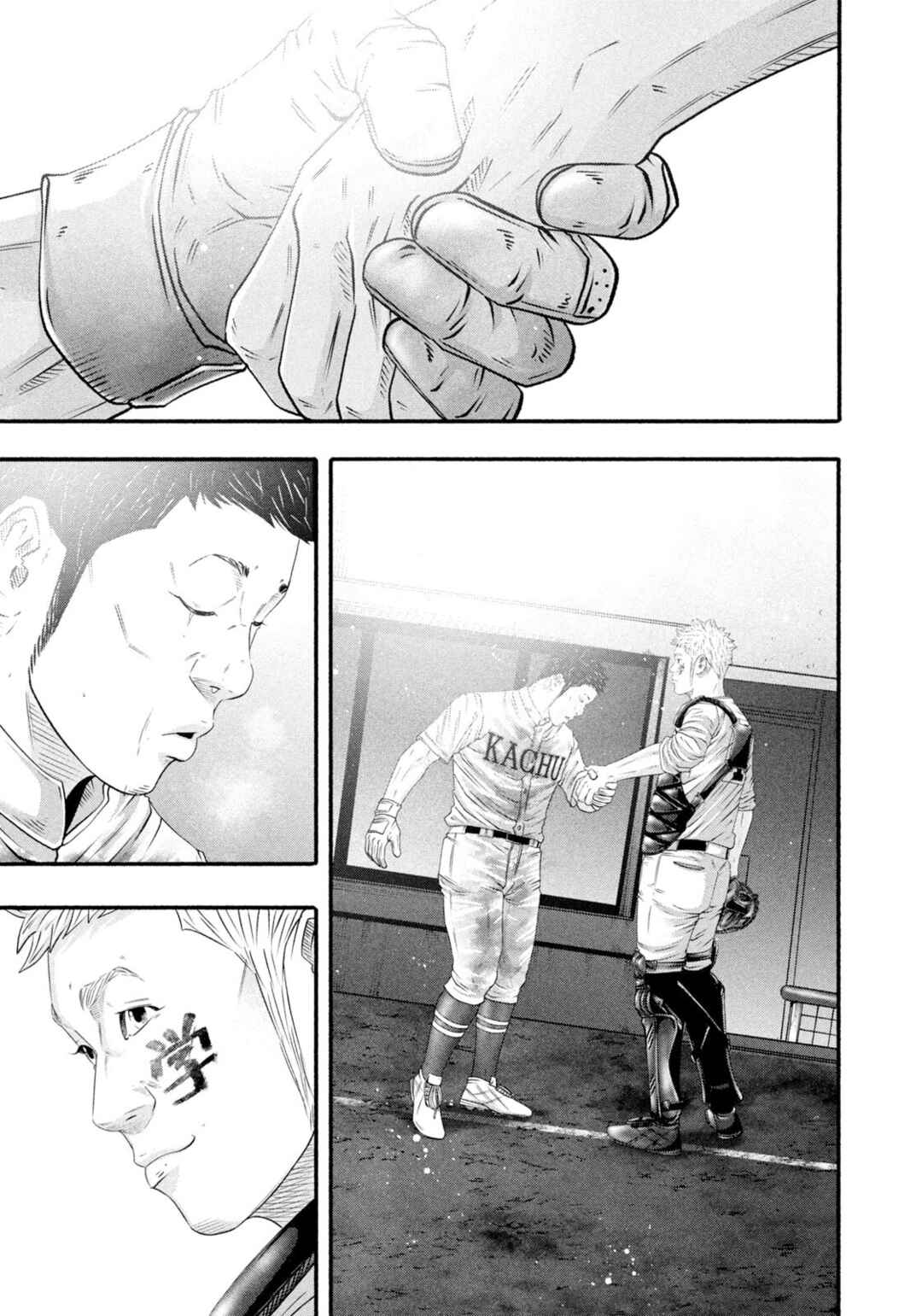 Battle Studies Chapter 468 - Page 14