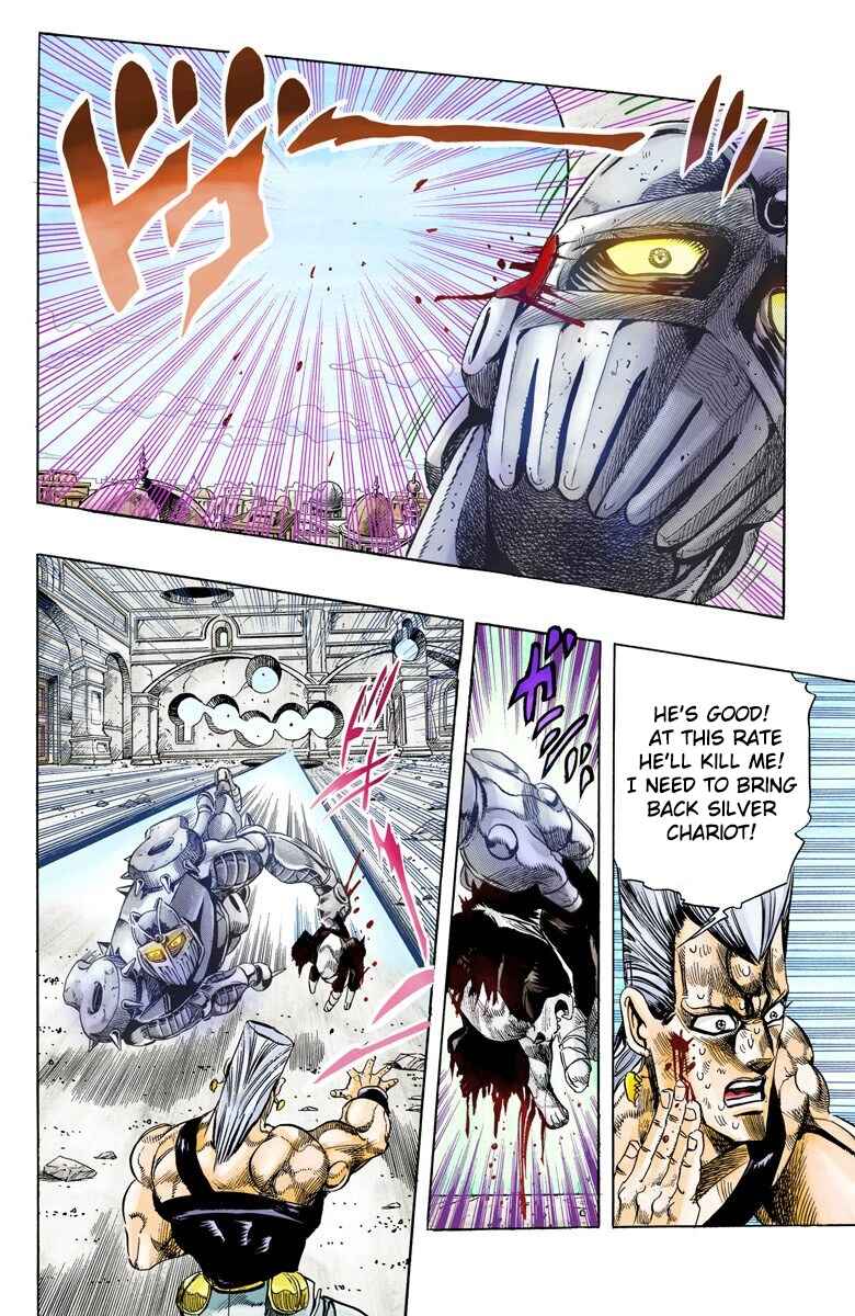 JoJo no Kimyou na Bouken: Part 3 - Stardust Crusaders Color-ban Chapter 130 - Page 17
