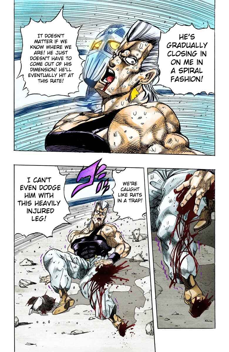 JoJo no Kimyou na Bouken: Part 3 - Stardust Crusaders Color-ban Chapter 130 - Page 21