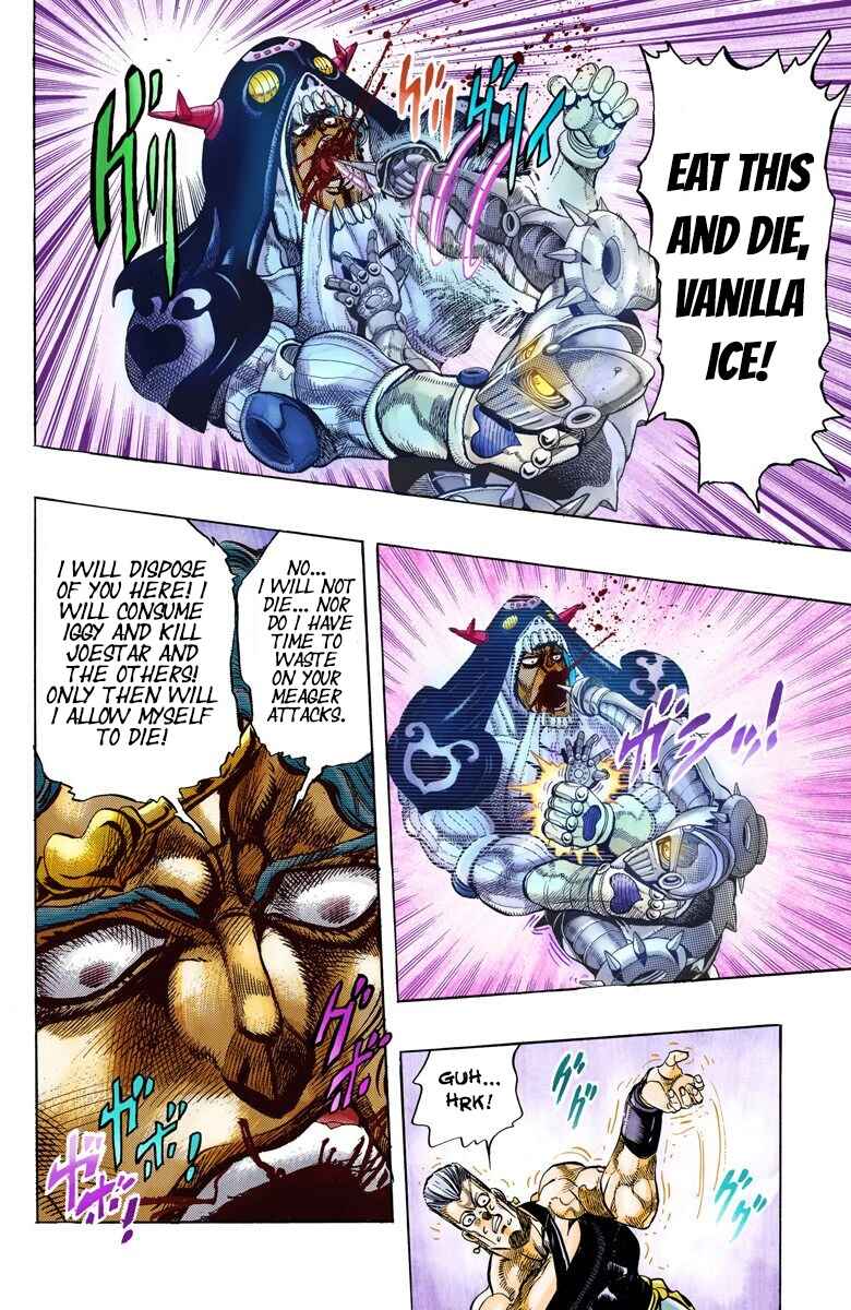 JoJo no Kimyou na Bouken: Part 3 - Stardust Crusaders Color-ban Chapter 130 - Page 5