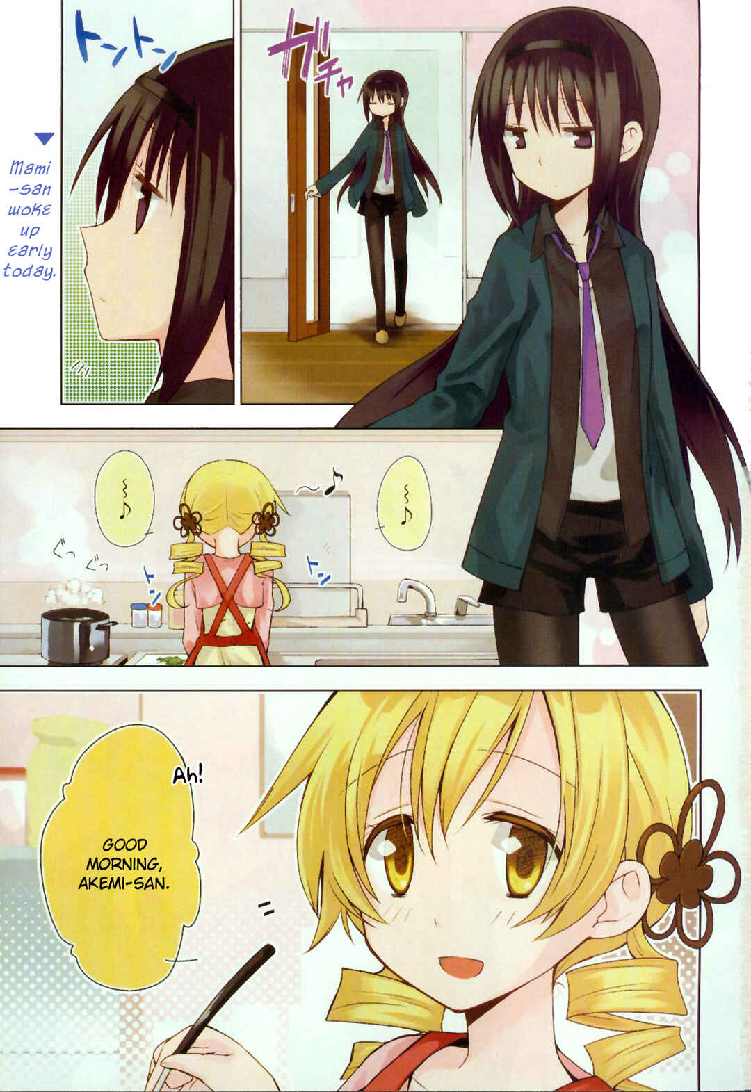 Mitakihara☆Anti-Materials Chapter 2 - Page 1