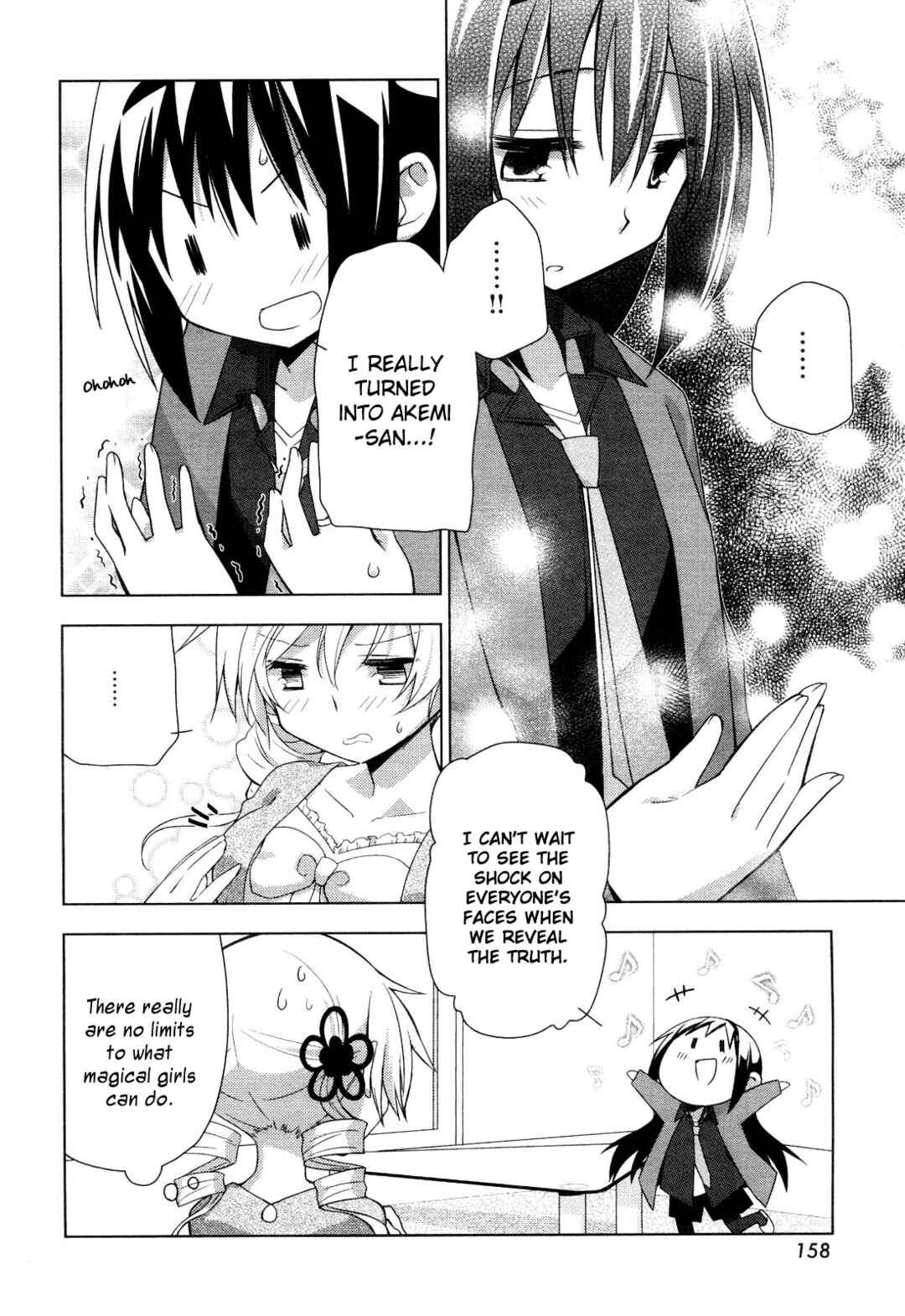 Mitakihara☆Anti-Materials Chapter 2 - Page 10