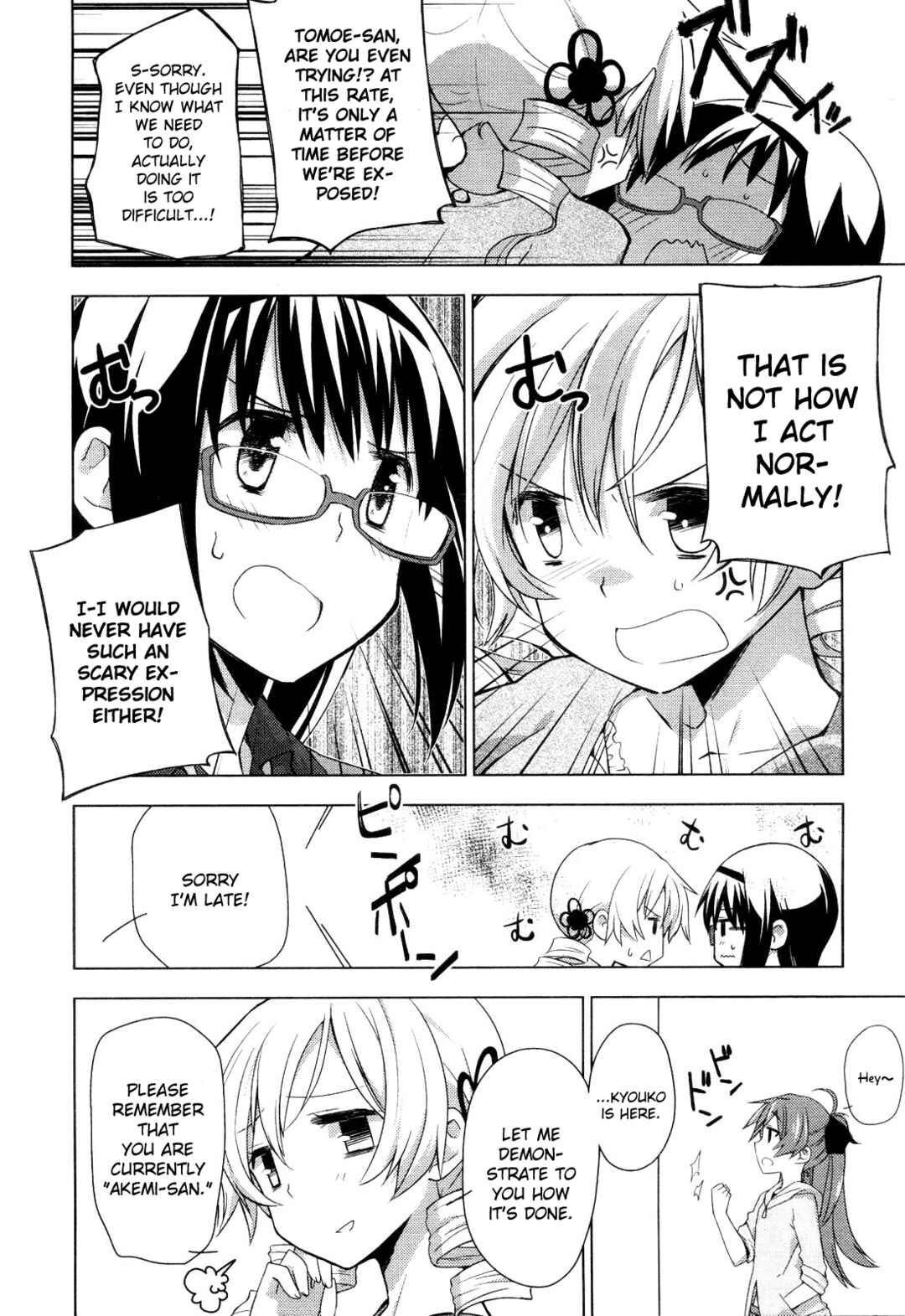 Mitakihara☆Anti-Materials Chapter 2 - Page 18