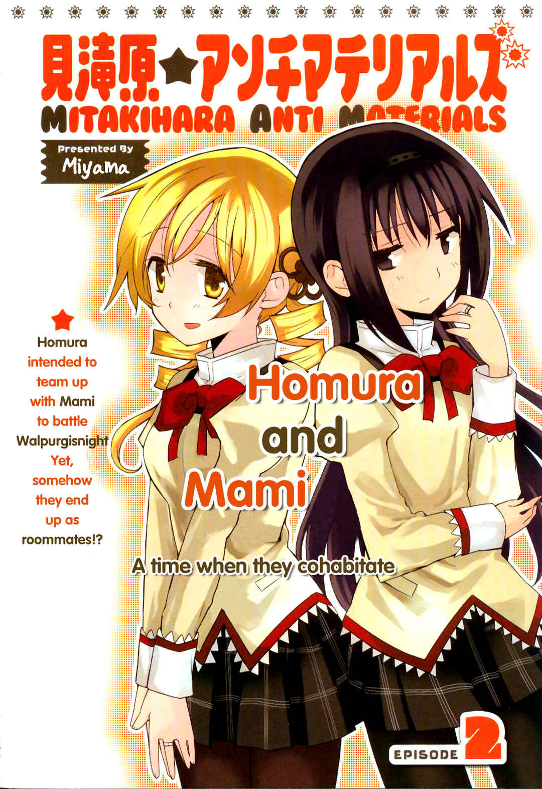 Mitakihara☆Anti-Materials Chapter 2 - Page 2