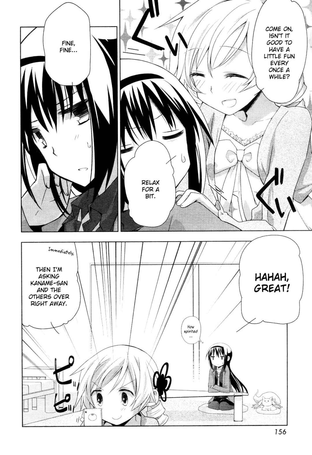 Mitakihara☆Anti-Materials Chapter 2 - Page 8