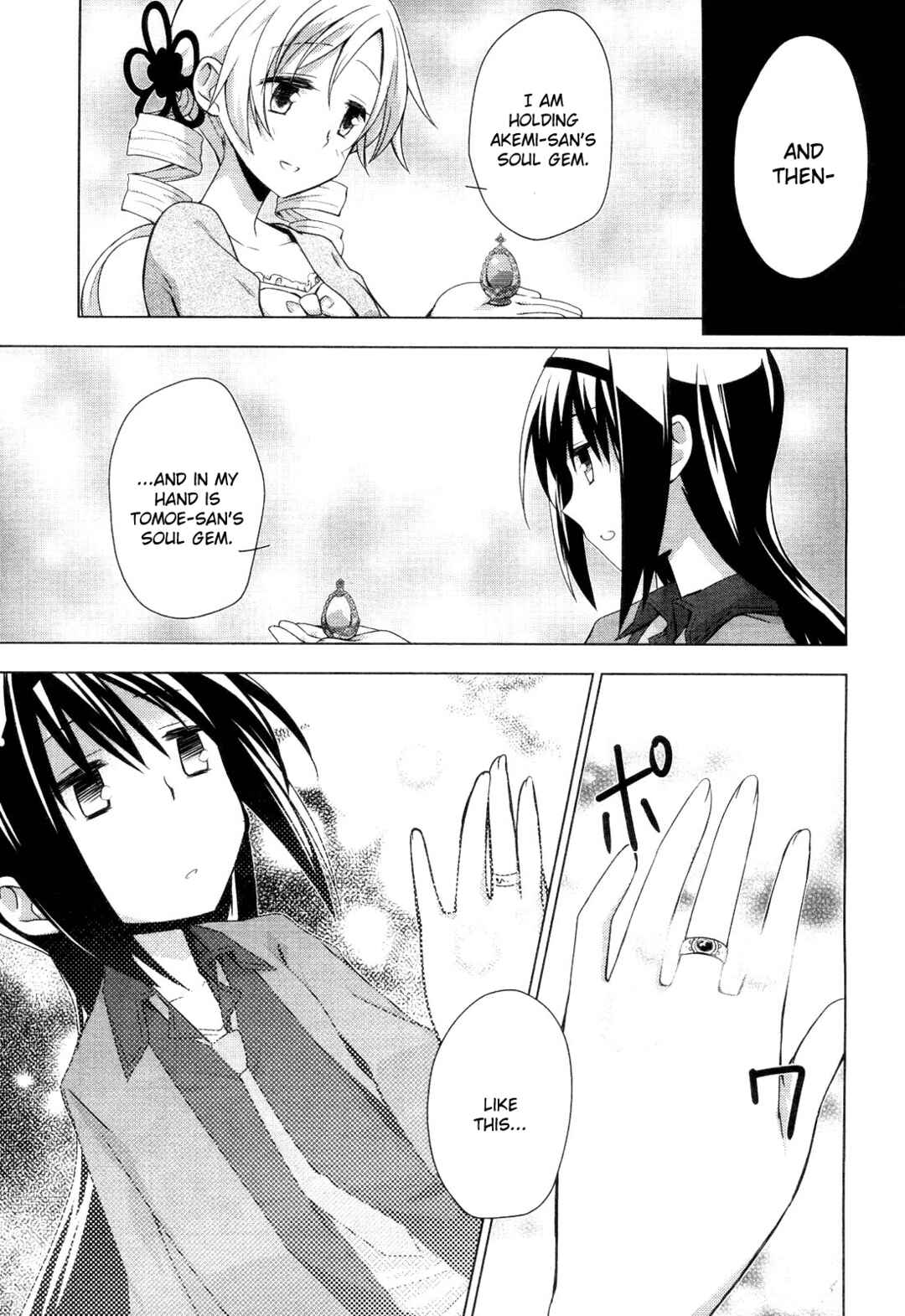 Mitakihara☆Anti-Materials Chapter 2 - Page 9
