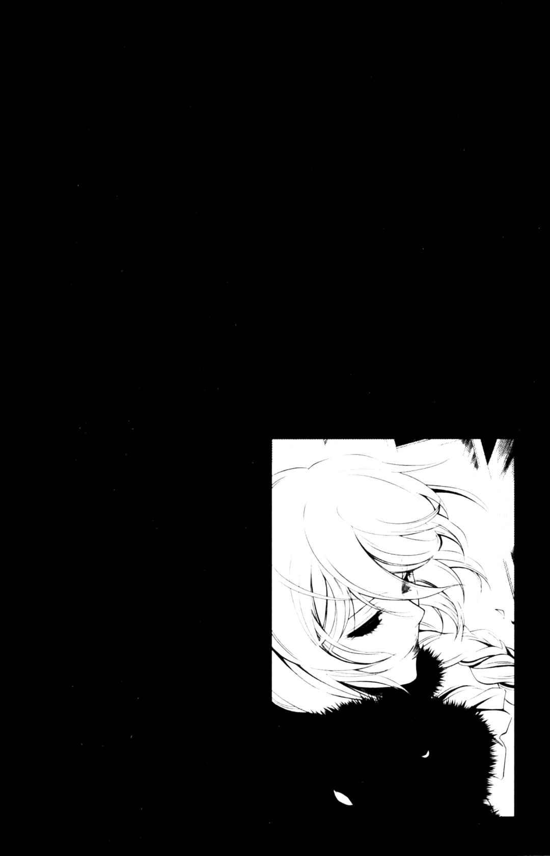 Vassalord. Chapter 9 - Page 2