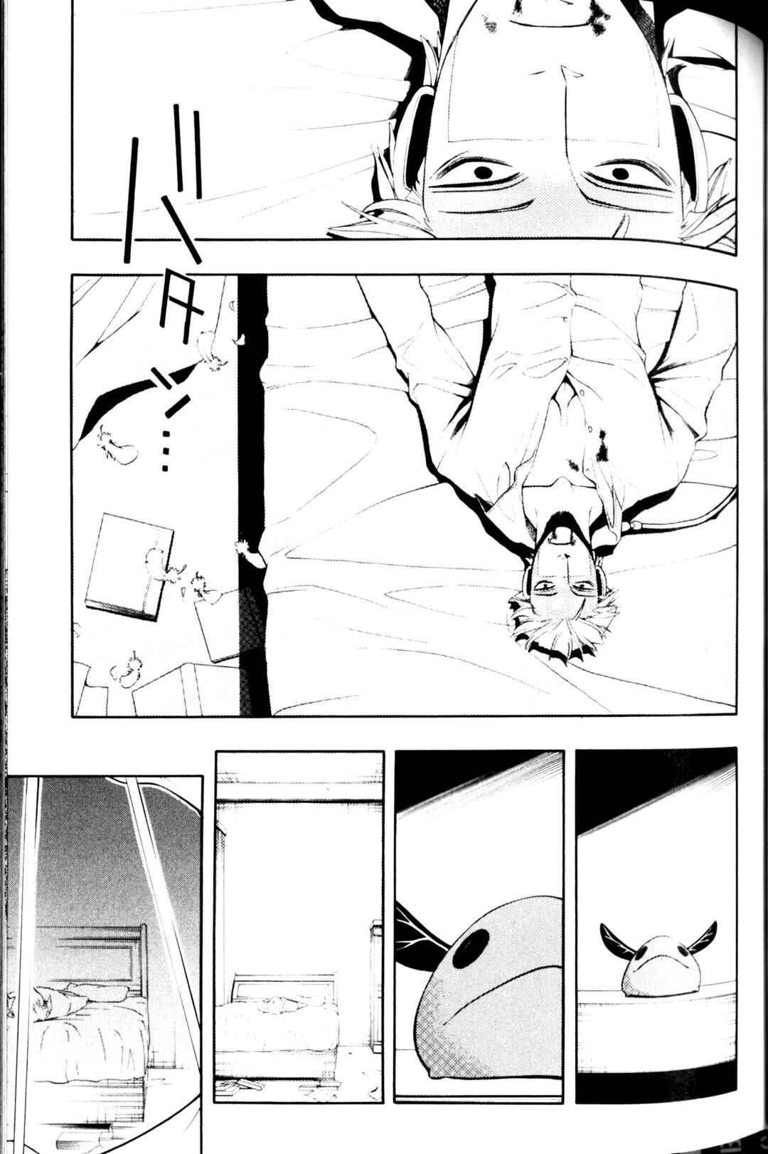 Vassalord. Chapter 9 - Page 23