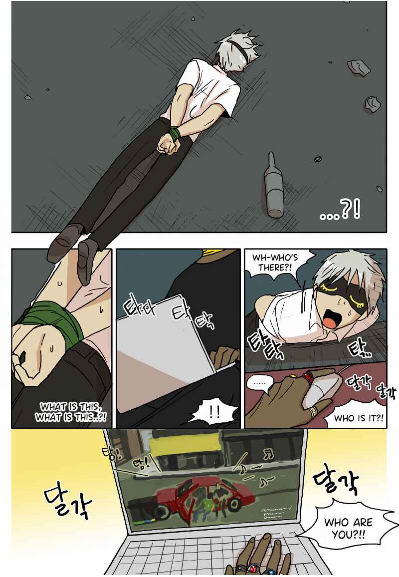 HANA Chapter 69 - Page 4