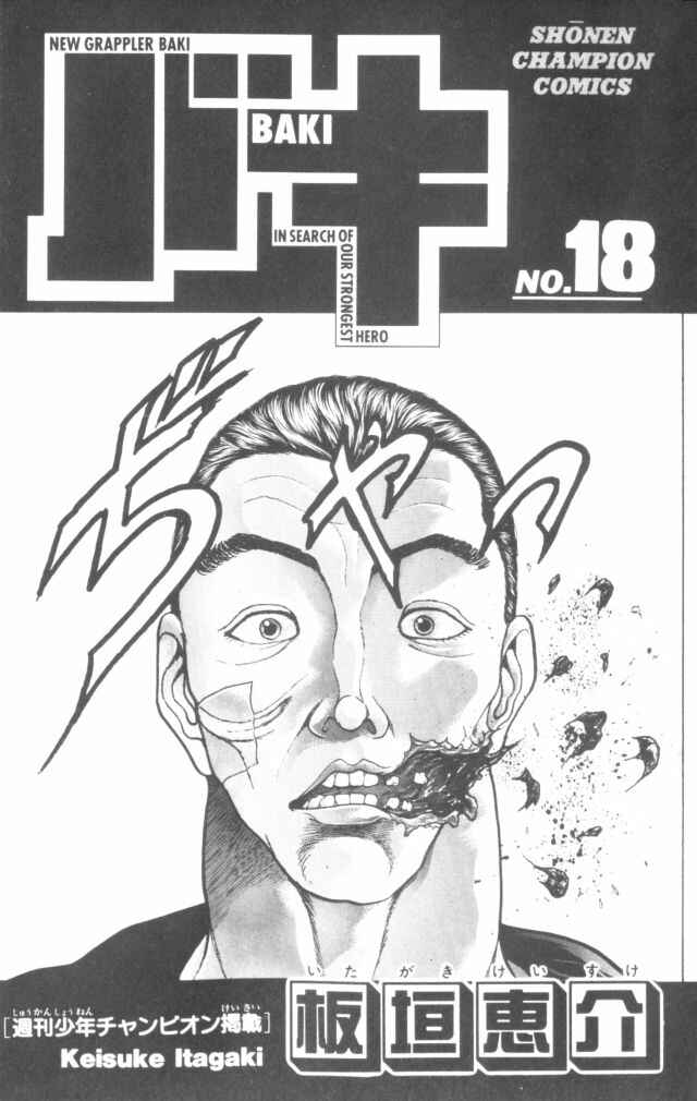 New Grappler Baki Chapter 152 - Page 4