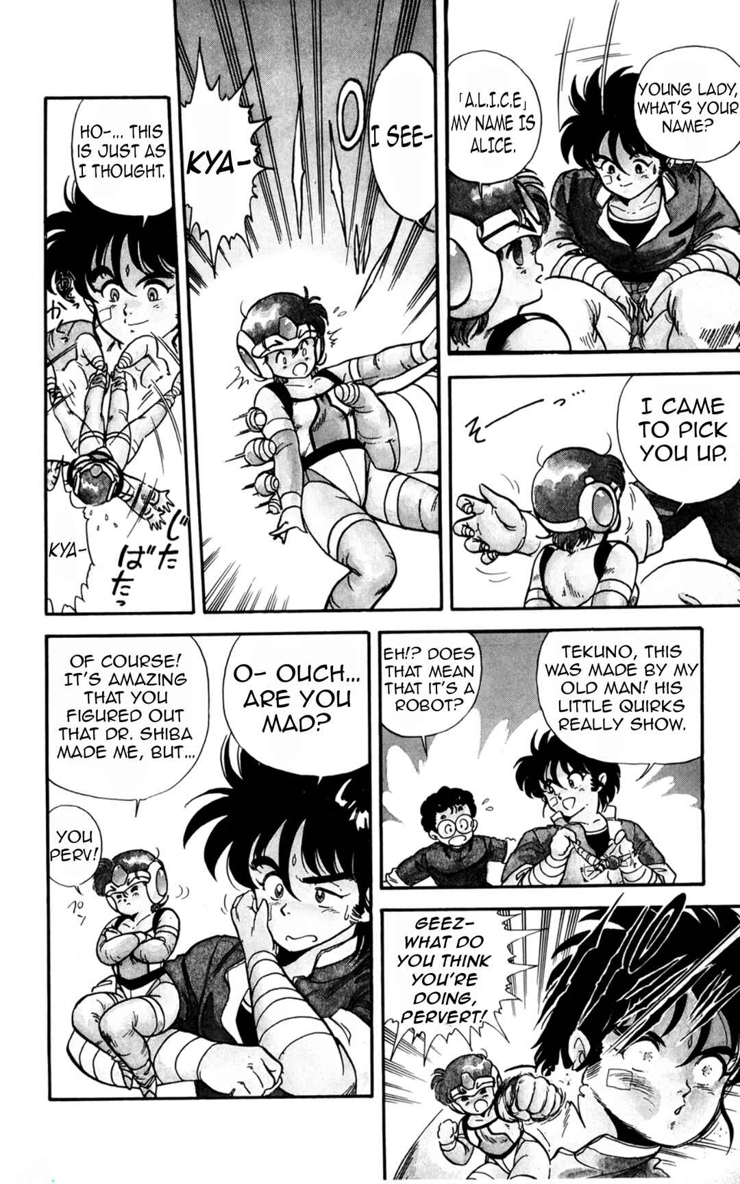 Mashinryu Varion Chapter 1 - Page 20