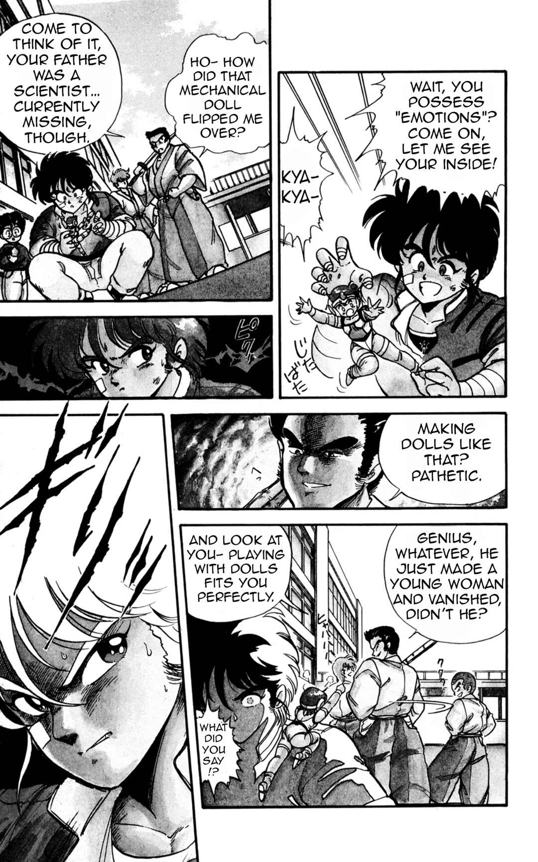 Mashinryu Varion Chapter 1 - Page 21