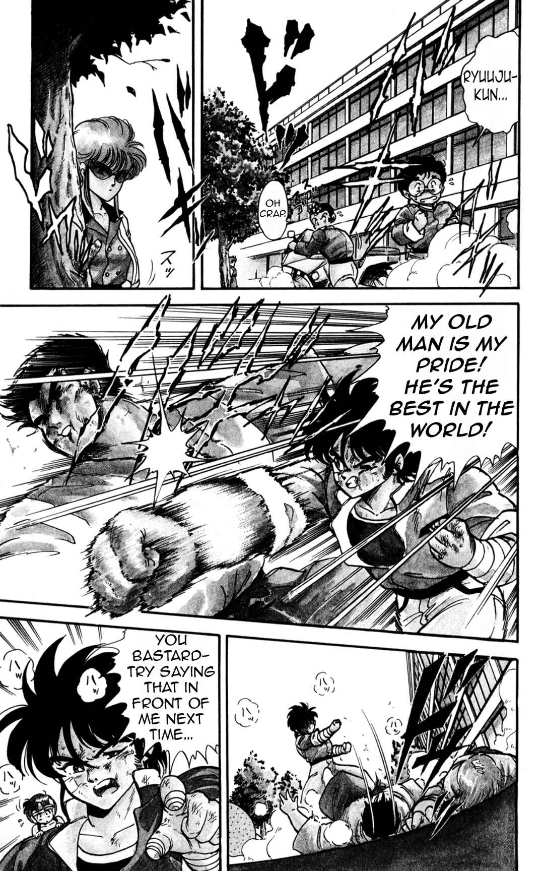 Mashinryu Varion Chapter 1 - Page 23