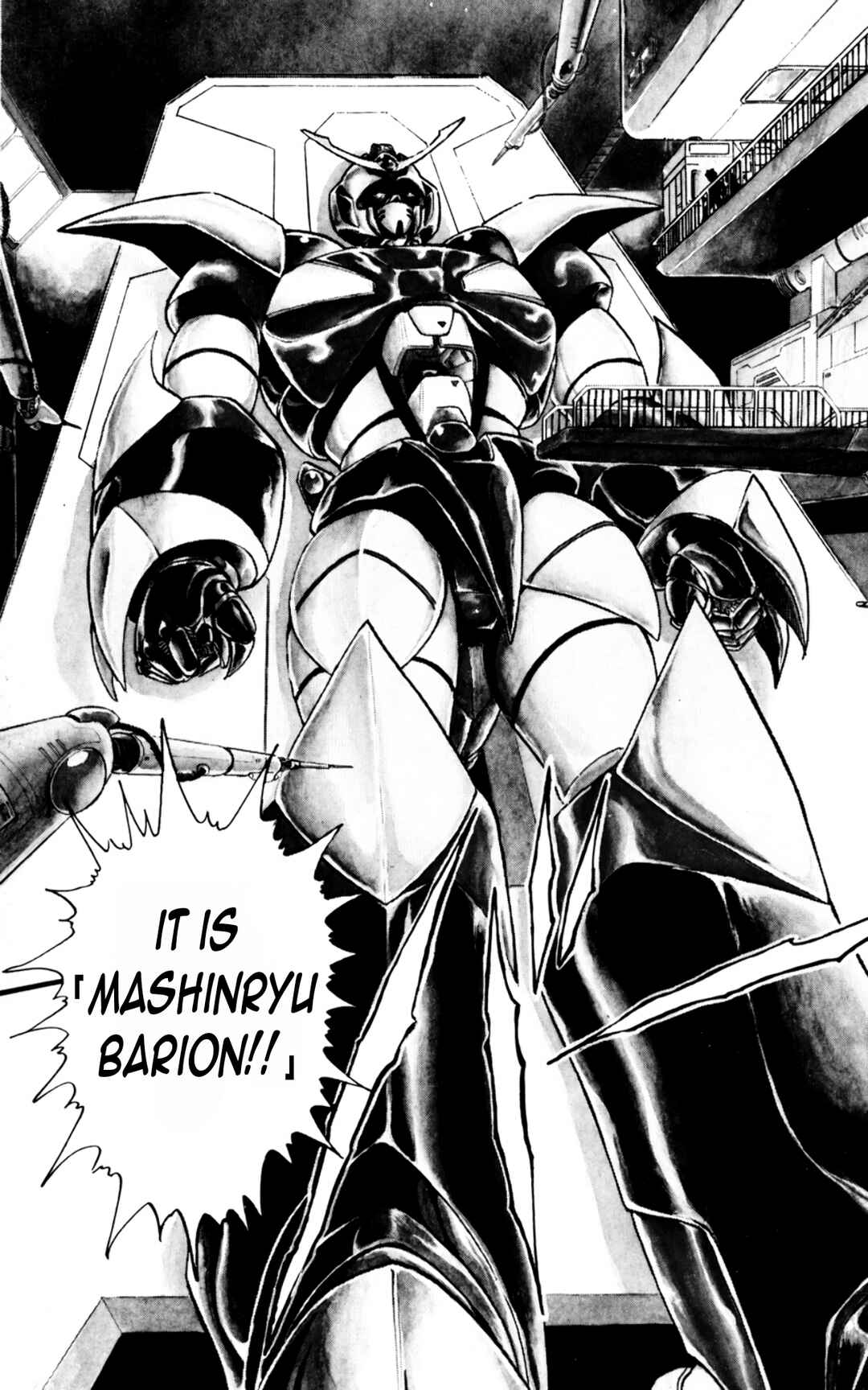 Mashinryu Varion Chapter 1 - Page 29