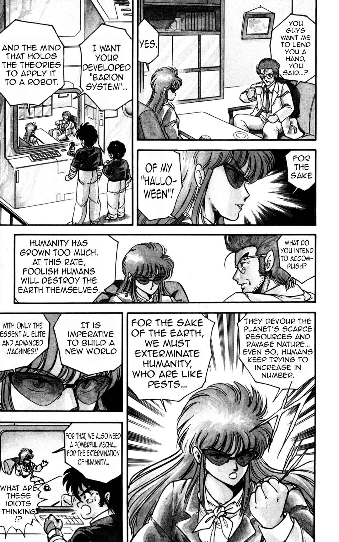 Mashinryu Varion Chapter 1 - Page 31