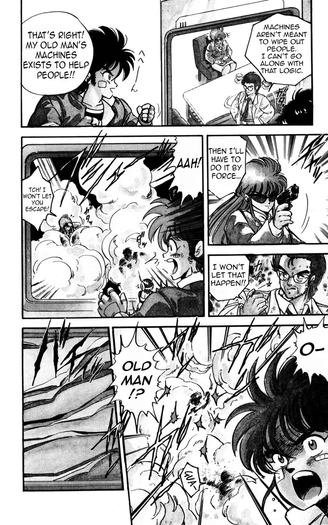 Mashinryu Varion Chapter 1 - Page 32