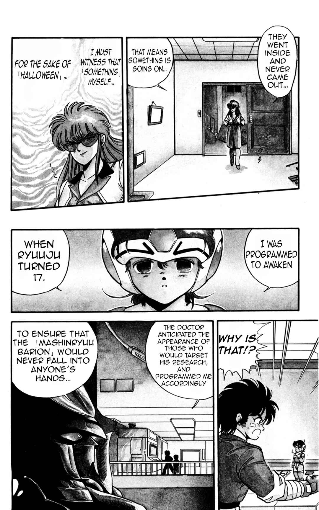 Mashinryu Varion Chapter 1 - Page 34