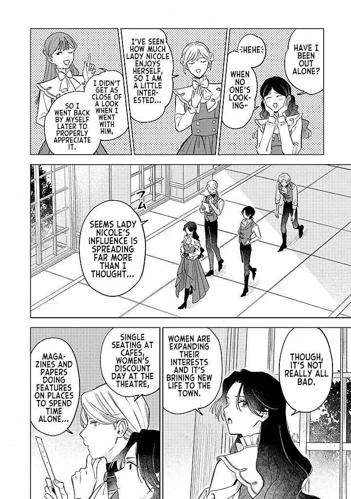 Ohitorisama ni wa Naremashita node.: Kon'yakusha Houchi-chuu! Chapter 16 - Page 12