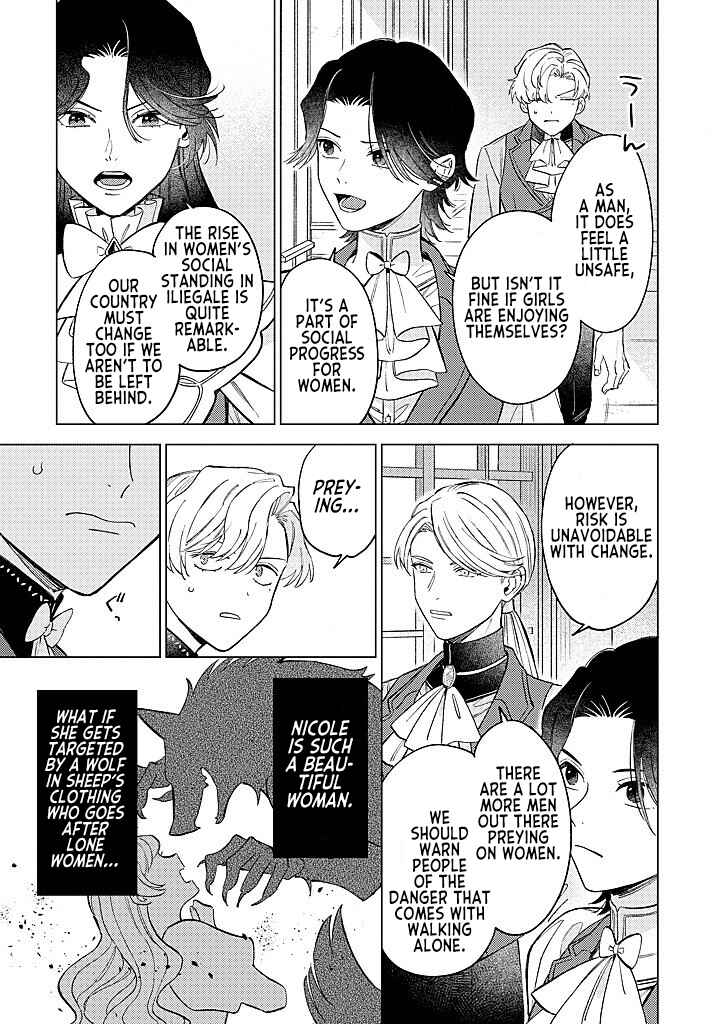 Ohitorisama ni wa Naremashita node.: Kon'yakusha Houchi-chuu! Chapter 16 - Page 13