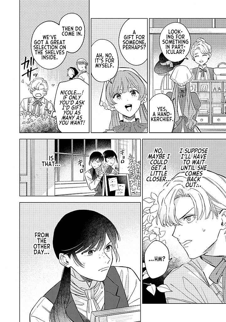 Ohitorisama ni wa Naremashita node.: Kon'yakusha Houchi-chuu! Chapter 16 - Page 18