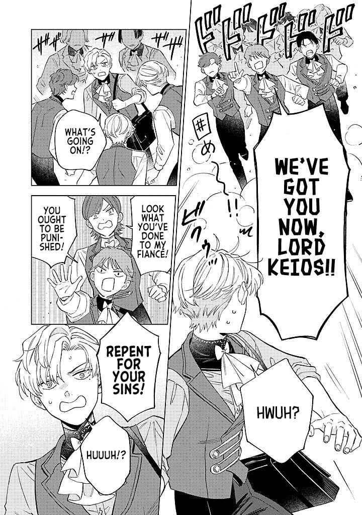 Ohitorisama ni wa Naremashita node.: Kon'yakusha Houchi-chuu! Chapter 16 - Page 2