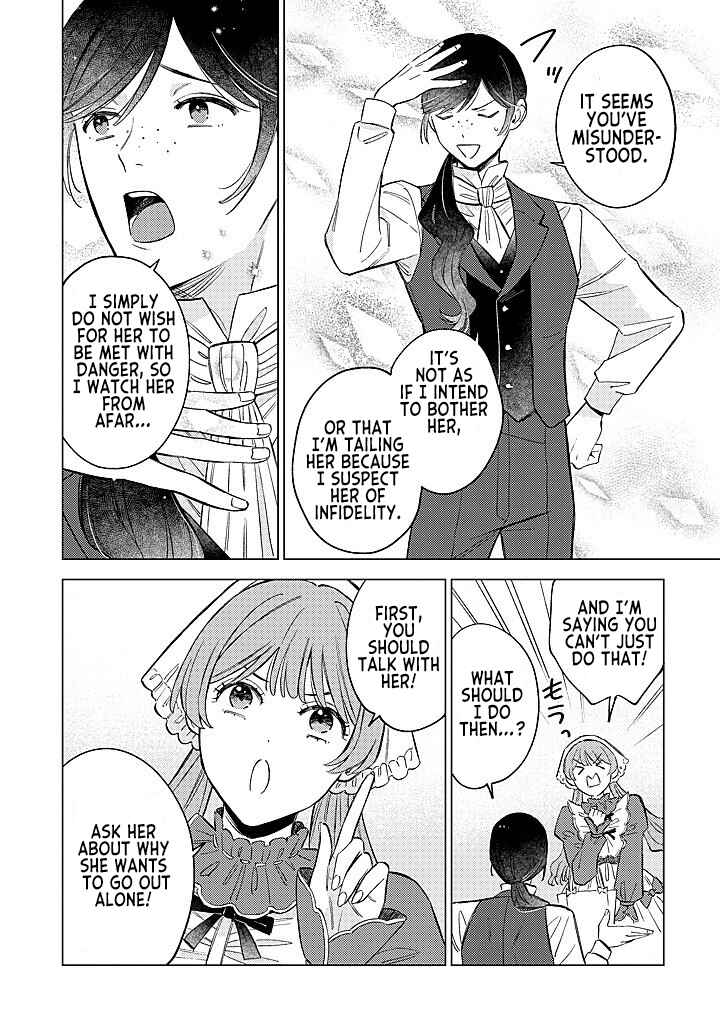 Ohitorisama ni wa Naremashita node.: Kon'yakusha Houchi-chuu! Chapter 16 - Page 22