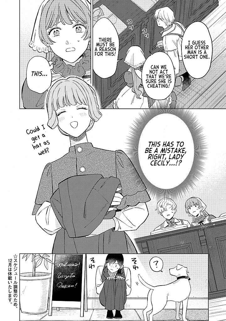Ohitorisama ni wa Naremashita node.: Kon'yakusha Houchi-chuu! Chapter 16 - Page 28