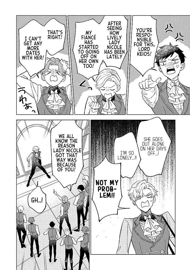Ohitorisama ni wa Naremashita node.: Kon'yakusha Houchi-chuu! Chapter 16 - Page 4