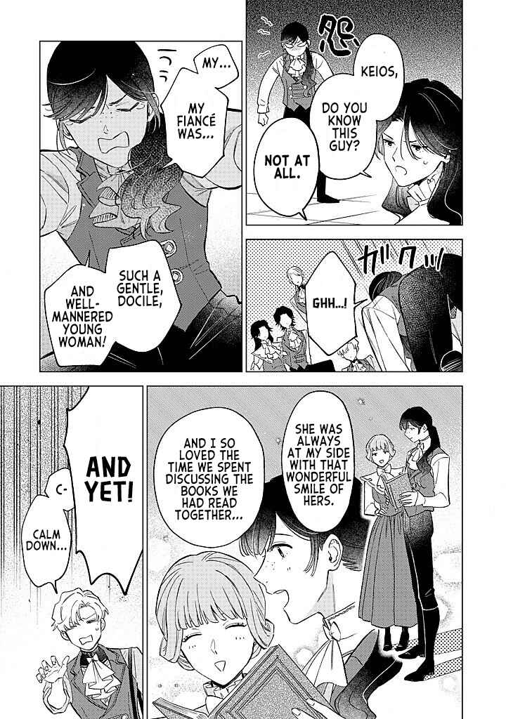Ohitorisama ni wa Naremashita node.: Kon'yakusha Houchi-chuu! Chapter 16 - Page 7