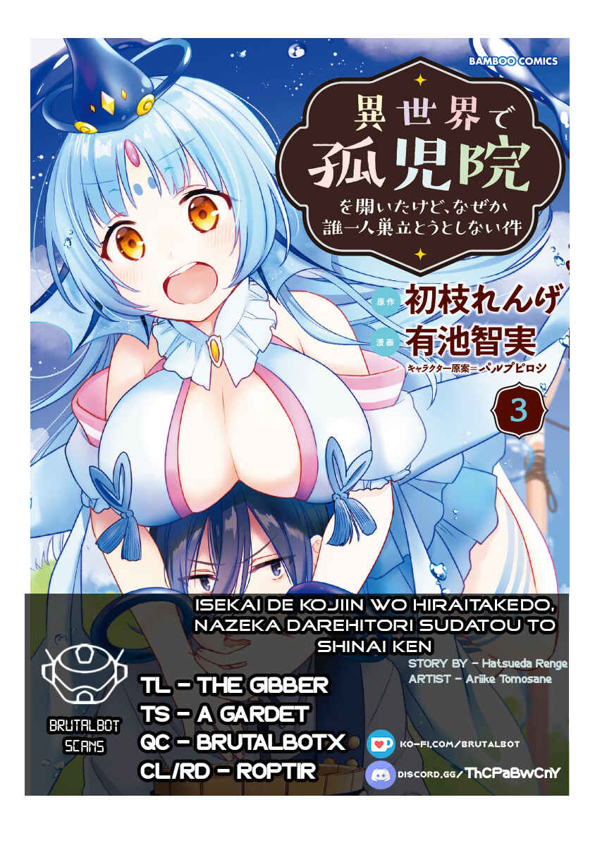 Isekai de Kojiin o Hiraita kedo, Nazeka Dare Hitori Sudatou to shinai Ken Chapter 28 - Page 1