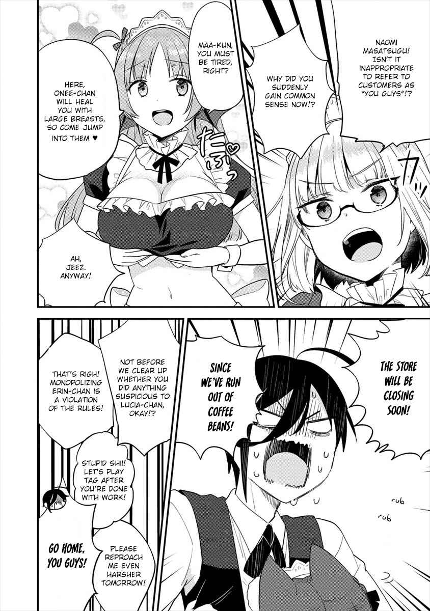 Isekai de Kojiin o Hiraita kedo, Nazeka Dare Hitori Sudatou to shinai Ken Chapter 28 - Page 23