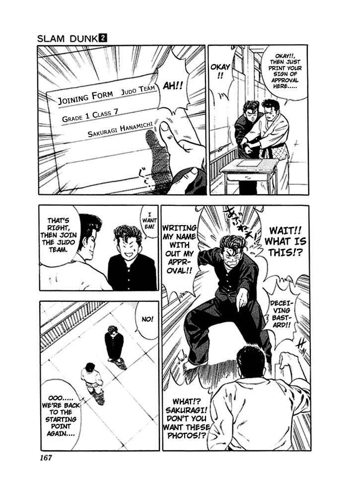 Slam Dunk! Chapter 17 - Page 16
