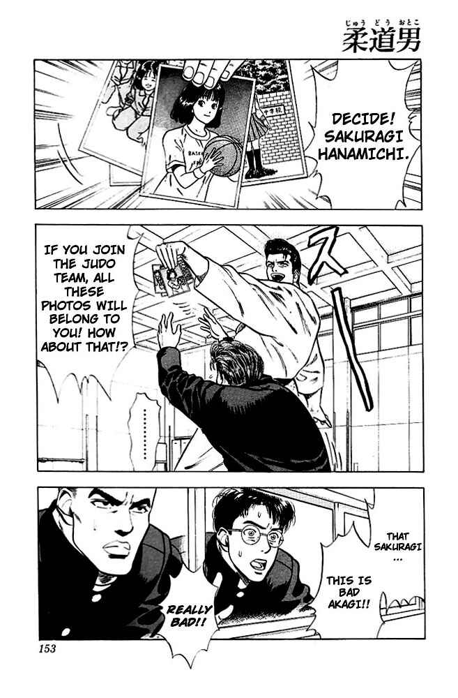 Slam Dunk! Chapter 17 - Page 2